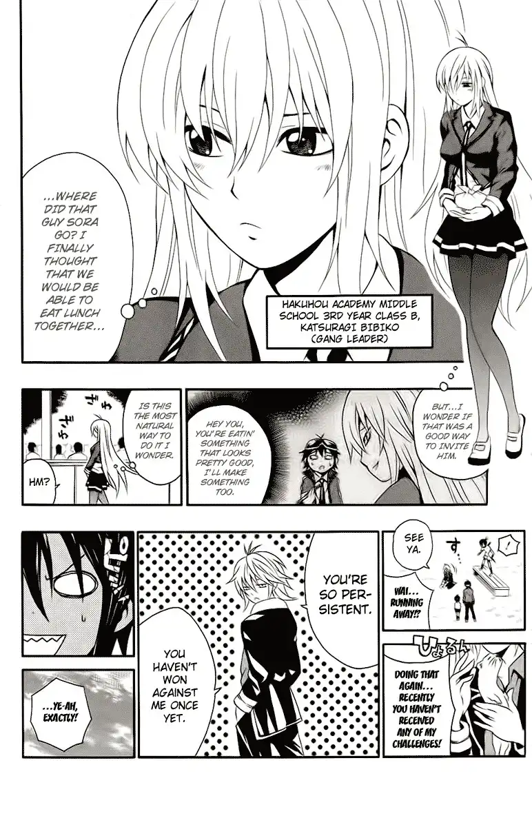 Kuzumoto-san Chi no Yonkyoudai Chapter 2 16